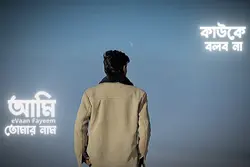 Sad TikTok Trend ❤️‍🩹🥺