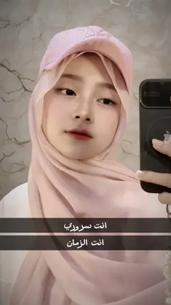 jj lagu arab