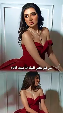 ‏من كثر ماهي انيقه