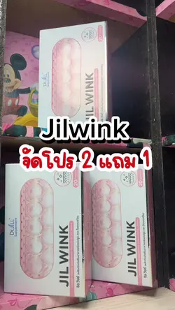 เพิ่ม 5 คลิป