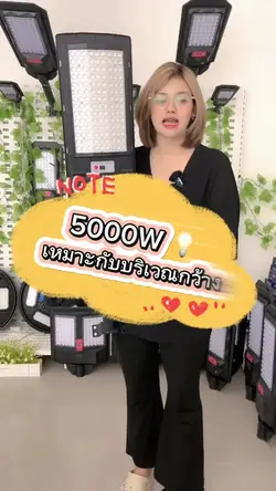เพิ่ม 4 คลิป