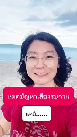 เพิ่ม 3 คลิป
