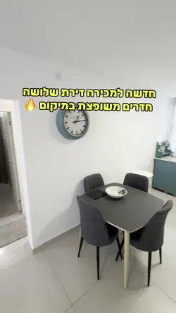 יש להוסיף קליפ 1