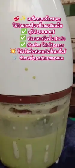 เพิ่ม 6 คลิป
