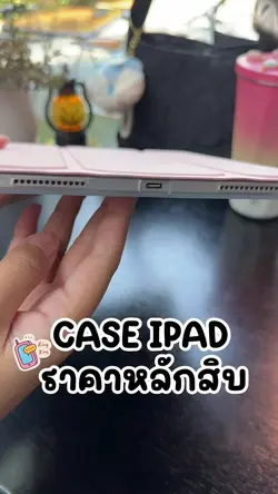 เพิ่ม 10 คลิป