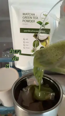 เพิ่ม 2 คลิป