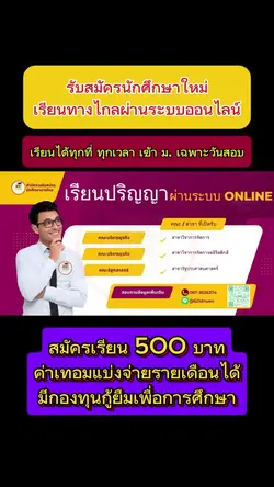เพิ่ม 3 คลิป