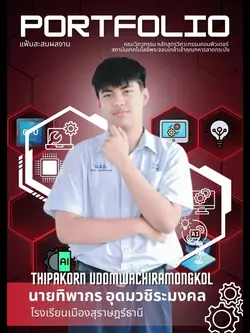 เพิ่ม 11 คลิป