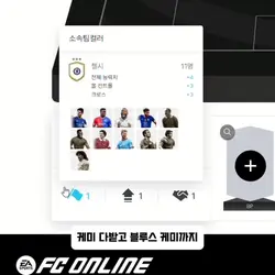 10개 클립 추가