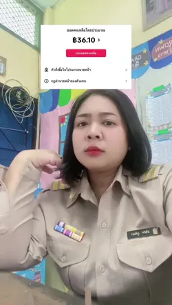 เพิ่ม 3 คลิป