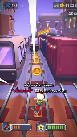 เพิ่ม 1 คลิป