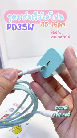 เพิ่ม 7 คลิป