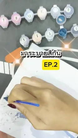 เพิ่ม 1 คลิป