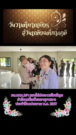 เพิ่ม 12 คลิป