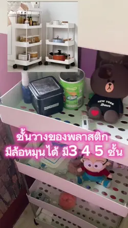 เพิ่ม 4 คลิป