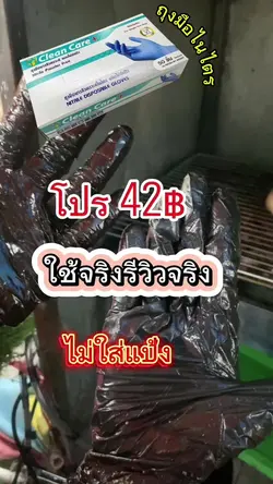 เพิ่ม 9 คลิป