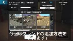 2個のクリップを追加