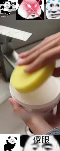 新增 1 個片段