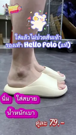 เพิ่ม 5 คลิป