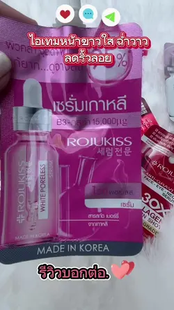 เพิ่ม 1 คลิป
