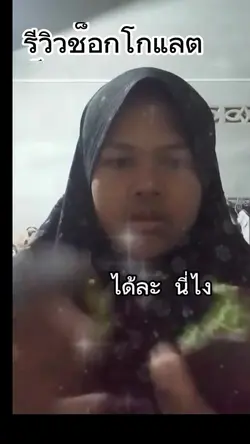 เพิ่ม 1 คลิป