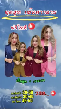 เพิ่ม 2 คลิป