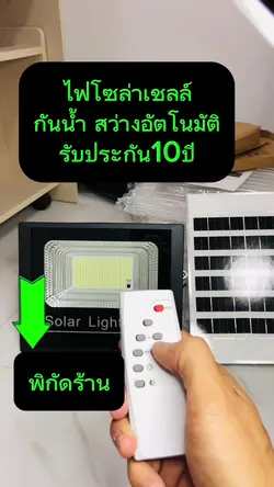 เพิ่ม 11 คลิป