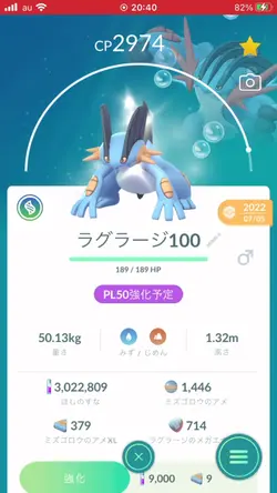 1個のクリップを追加