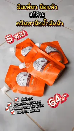 เพิ่ม 3 คลิป