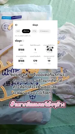 เพิ่ม 2 คลิป