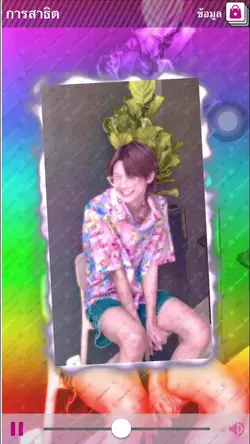 เพิ่ม 5 คลิป