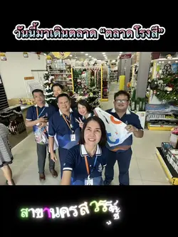 เพิ่ม 7 คลิป