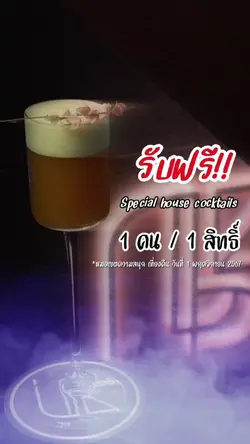 เพิ่ม 7 คลิป