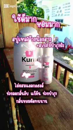 เพิ่ม 2 คลิป