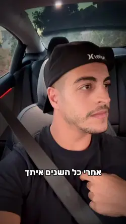 יש להוסיף 2 קליפים