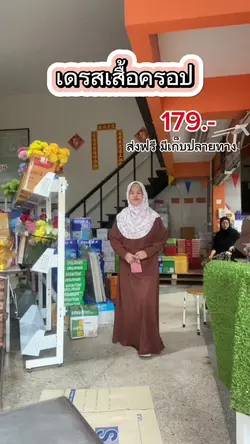 เพิ่ม 3 คลิป