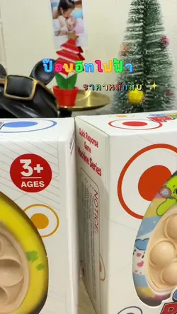 เพิ่ม 6 คลิป