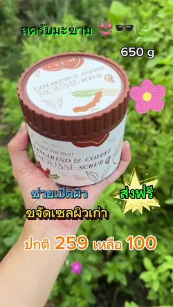 เพิ่ม 1 คลิป