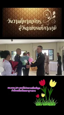 เพิ่ม 12 คลิป