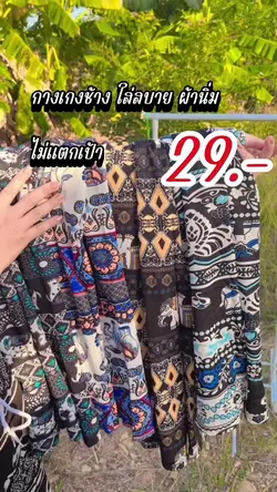 เพิ่ม 5 คลิป