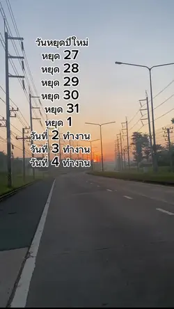 เพิ่ม 2 คลิป