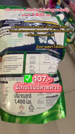 เพิ่ม 4 คลิป