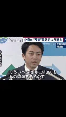 19個のクリップを追加