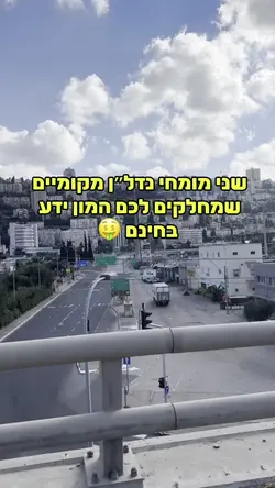 יש להוסיף 2 קליפים