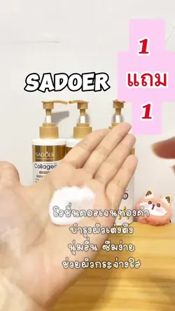 เพิ่ม 5 คลิป