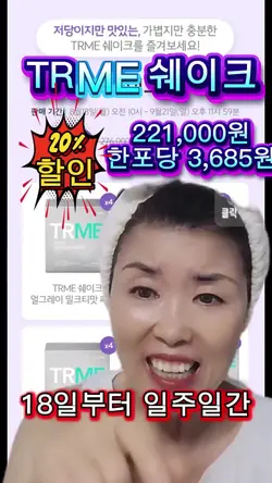 1개 클립 추가