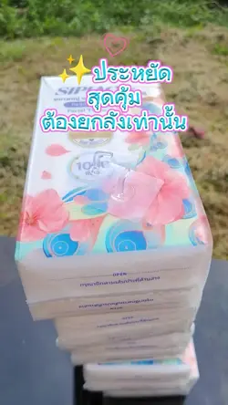 เพิ่ม 19 คลิป