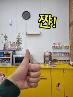 18개 클립 추가