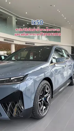 เพิ่ม 11 คลิป