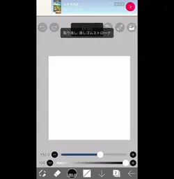 2個のクリップを追加